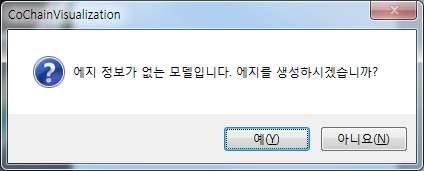 est 지원 파일오픈시에모서리 ( 에지 )