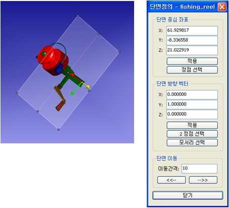 단면핸들팝업메뉴 단면정의 : 단면중심좌표,