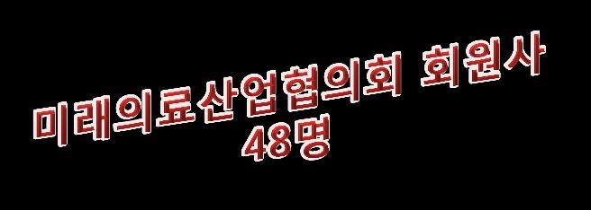 에이스힌지텍, 인포피아, GE,