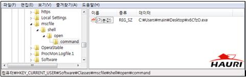 이달의 TOP 10 만원요구하는 에레보스 랜섬웨어감염주의 개요 최근복구비용으로 10만원을요구하는에레보스 (Erebus) 랜섬웨어가발견되었다. 에레보스랜섬웨어는윈도우 OS에서사용자계정제어 (UAC) 보안기능을우회하는취약점을활용하여공격하기때문에 PC 이용자들의주의가요구된다. 내용 에레보스랜섬웨어는윈도우이벤트뷰어를이용한사용자계정제어보안기능을우회하는기법을활용한다.