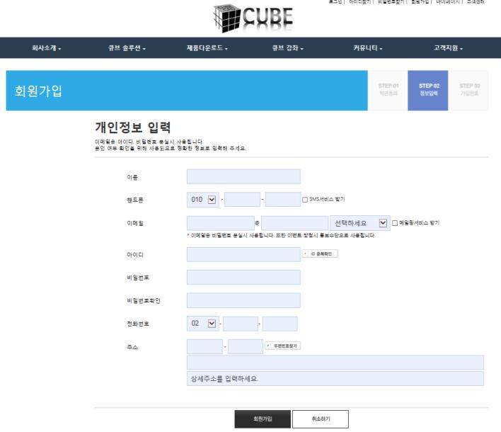 kr/) 홈페이지에접속하여회원가입을한다. 2.