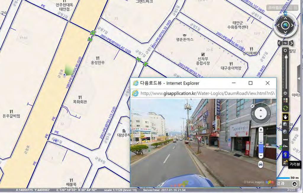 4. 부가기능 로드뷰제어 GIS( 일반및위성영상 ) + 3D 맵 + 로드맵 = 시설물위치기반정보조회