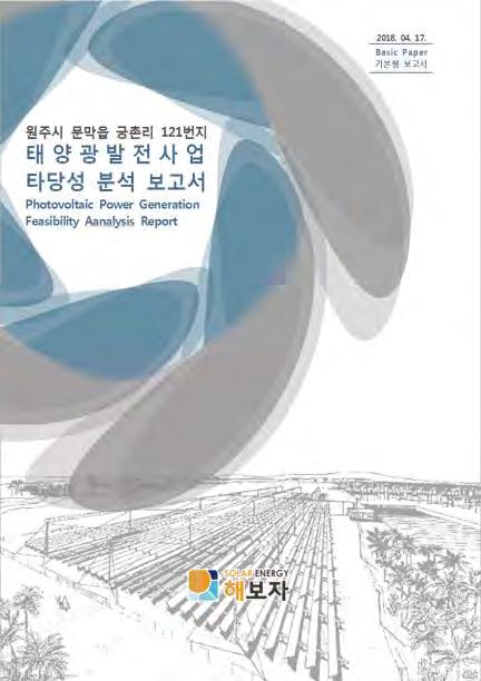 보고서예제 2