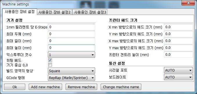 Cura 14.09 설정 * 기기설정 5-12 페이지의기기설정을누루면볼수있는메뉴입니다. - 8 페이지에서설치하는 Setting 파일이정상적으로설치되면따로값은만지지않아도됩니다.