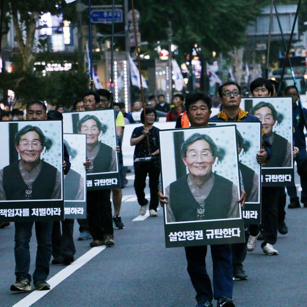 SOUTH KOREA: 8-POINT HUMAN RIGHTS