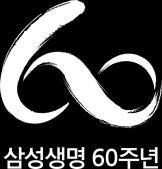 년 5 월 31 일 삼성생명 WM