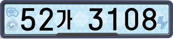 국내의경우에도, 오는 5월 1일부터전국적으로친환경차전용번호판발급이예정돼있어, 한단계더나아간지원책활용이충분히가능한상황이다. 원론적인인프라확충공약이다소아쉬운생각이드는이유다.