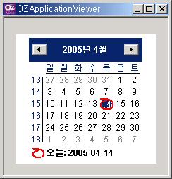 OZ Application Designer User's Guide DateTimePicker ComboBox MonthCalender,. Property DataTimePicker.