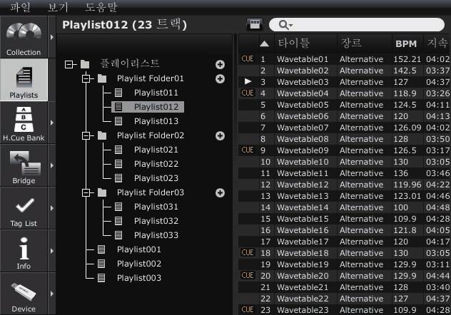 Playlist 를사용하여음악파일정리하기 공연전에 Playlist 를생성하여 rekordbox 의음악컬렉션을정리하실수있습니다. 외부파일을들여오기하여플레이리스트추가하기 들여오기하실수있는플레이리스트의파일포맷은 M3U 및 PLS 입니다 ( 확장자 : m3u, pls ). 브라우저패널에 [ 플레이리스트 ] 페인이표시됩니다.