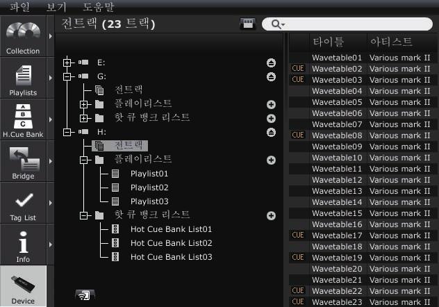 DJ 기기를사용하여재생하기 USB 장치로재생하기 USB 장치 ( 플래시메모리또는하드디스크 ) 를사용하여갖고계신컴퓨터를 DJ 부스로가져올필요없이 rekordbox 로저장된음악파일및관련데이터를 DJ 플레이어로이동하실수있습니다.! 파이오니아 DJ 플레이어에로드하여재생하실수있는음악파일에관한설명은각 DJ 플레이어의취급설명서를참조하십시오.