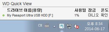 WD Quick View 아이콘사용 WD 소프트웨어가설치되면 Windows 작업표시줄의시스템트레이부분에 WD Quick View 아이콘이표시됩니다. WD Quick View 아이콘 아이콘을사용하여다음을실행할수있습니다.