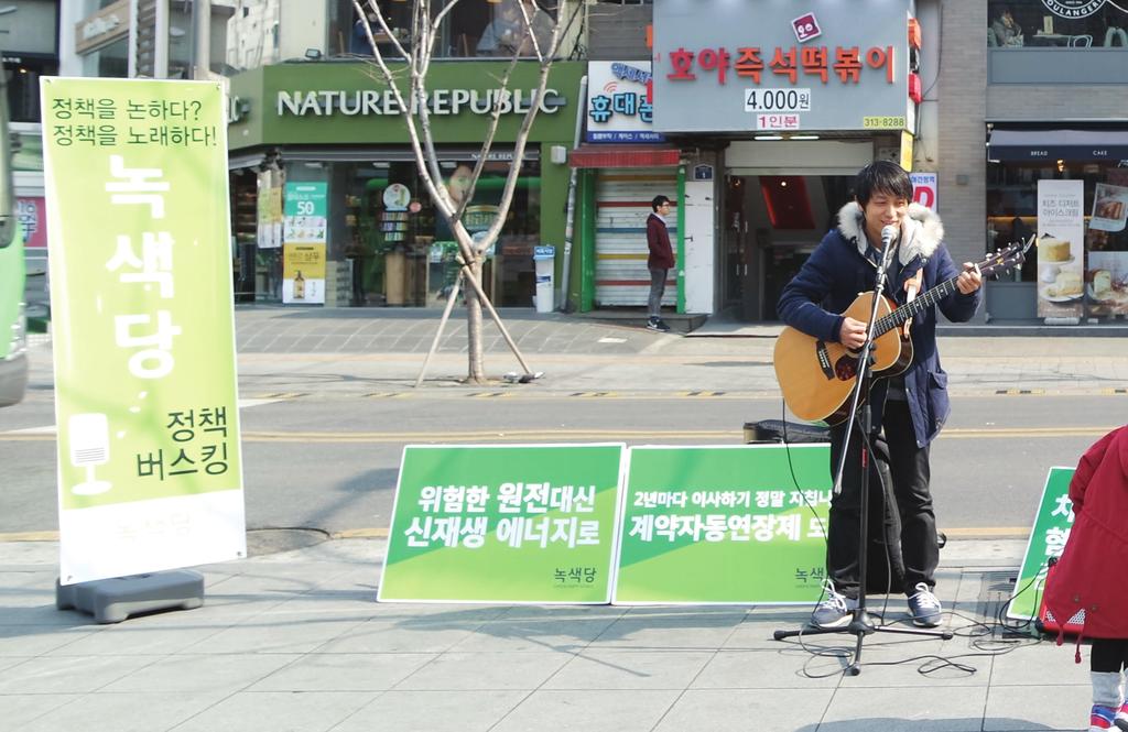 전환의 씨앗, 서대문에서 자랍니다. 대안의 숲, 서대문에서 퍼져갑니다. 전환 거리 연세로, 녹색도시 서대문구 카페를 가지 않아도 앉아 쉴 수 있는 벤치, 도시에서 직접 생산하는 에너지, 누구나 활용할 수 있는 거리무대. 도시와 거리에 대한 고정관념을 뒤집는 전환거리 연세로 프로젝트를 주민과 상인, 관의 협력으로 추진하겠습니다.