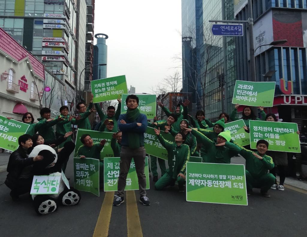 녹색당을 국회로! 녹색당은 한 팀입니다. 녹색당이 국회로 들어간다는 것은 한 명의 국회의원만이 아니라 모든 당원이 함께 책임진다는 뜻입니다. 기득권 정치에 소외된 국민들이 새로운 정치를 시작한다는 뜻입니다. 정당 투표는 15번 녹색당!