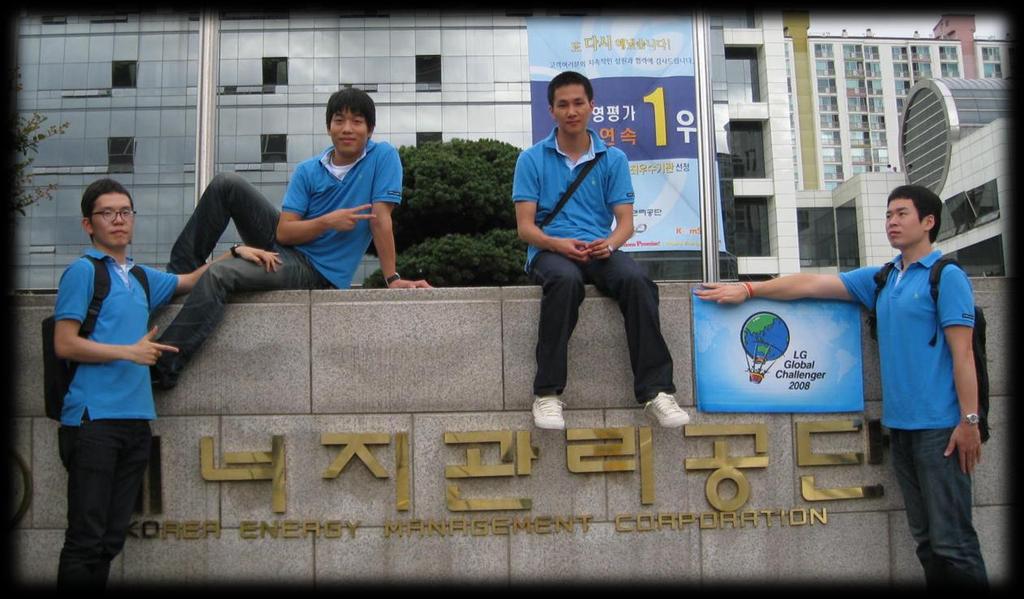 국내탐방에너지관리공단 Korea Energy Management Corporation 대한민국에너지정책의모든것을파악하라!! 에너지관리공단은에너지이용합리화사업을효율적으로추진함으로써이산화탄소의배출을저감시키고국민경제의건전한발전에이바지함을목적으로한다. 에너지관리공단방문목적 1. 대한민국에너지관리의현황과문제점을분석한다. 2.