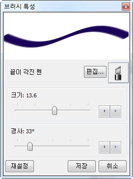 다음으로쪽으로긋거나 Delete 키를눌러선택한영역을제거합니다.