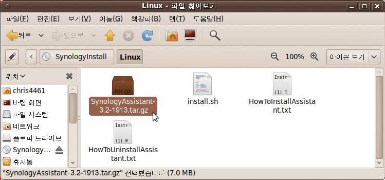 Linux(Ubuntu) 사용자 : 1 컴퓨터에설치디스크를넣은다음, 바탕화면에서 SynologyInstall 아이콘을더블클릭합니다.