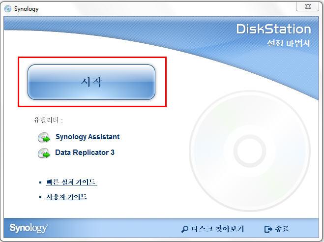 챕터 Synology DiskStation Manager 를챕터 2: 사용하여시작 2 이챕터에서는 Synology 서버의웹기반관리 UI 인 Synology DiskStation Manager(DSM) 에로그인하고바탕화면을사용자지정하며, 작업표시줄과위젯을관리하고메인메뉴를사용하여 DSM 설정과응용프로그램에접근하는방법에대해설명합니다.