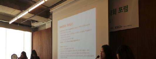 Ⅳ KOICA지원 한국 CSO 협의체의 정책 활동 및 성과 세부