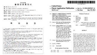 OSRAM사의 OLED 조명사업예측에의하면 Volume business가 2020년이후까지지속되므로, 광추출부품소재사업은 10년이상지속이가능함 해당제품 / 서비스시장규모및국내외동향