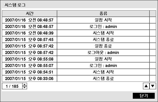 ( 날짜 / 시간, 표준시간대, 일광절약시간제사용 ) 주의 : 시스템업그레이드및설정불러오기 / 내보내기용 USB 드라이브의파일시스템은반드시 FAT16 또는 FAT32로포맷되어야합니다.