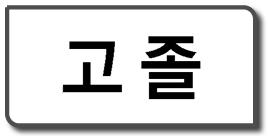 2018 년도제 1 회고등학교졸업학력검정고시사회정답표 4 교시 문항번호정답문항번호정답문항번호정답 1 3 11 2 21 1 2 4 12 4 22 2 3