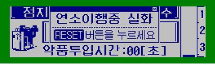 6. 언어선택 - 영어, 한글및한자를선택하여표시할수있다. 한자는간체를사용하고있으나사용자의요구에따라서번체를사용할수도있다. 15.