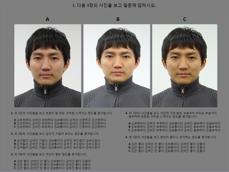 객관적인화질평가방법에관한연구 : 동적폭, 노이즈, 해상도, 색재현성, 선호도 91 그림 2. 주관적화질평가의예시 를하도록지시하였다. 본실험은세개의자극을동시에제시하는삼자비교방법을사용하였다. ISO 20462에의하면 1:1 비교방법과삼자비교방법에의해얻어진결과는연관성이높고결과의반복성또한같다고하였다.