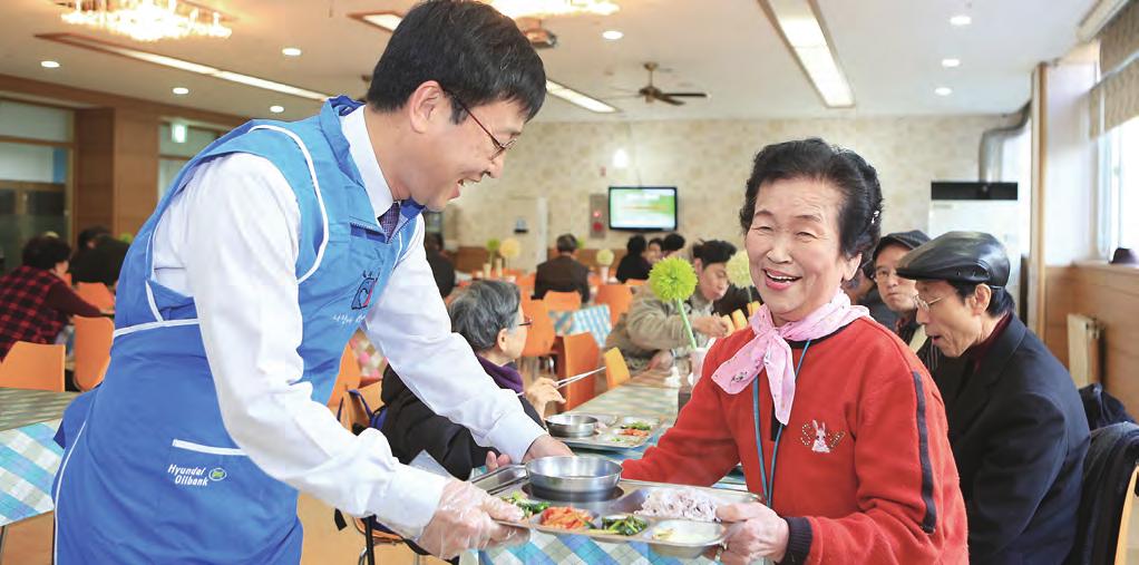 사회공헌 기부와자원봉사, 재난구호, 사회복지, 환경보호, 소외계층지원등다양한분야에서의사회공헌활동을통해현대오일뱅크는아름다운기업시민으로서의동행을계속해나가고있습니다. Phase II _ Refining the Future: 회사참여프로그램 현대오일뱅크는모기업인현대중공업그룹과공동으로이웃돕기성금으로사회복지공동모금회등에기금을출연하고있습니다.