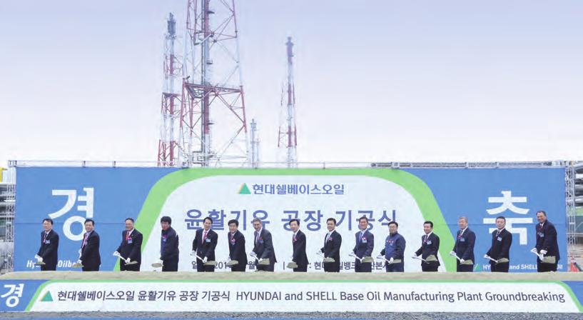 신사업의확장 Hyundai and Shell Base Oil Hyundai Oil Terminal 현대오일터미널 현대오일터미널은 2012년 6월스틱인베스트먼트와투자계약을체결하여자금 330억원을조달하였습니다.