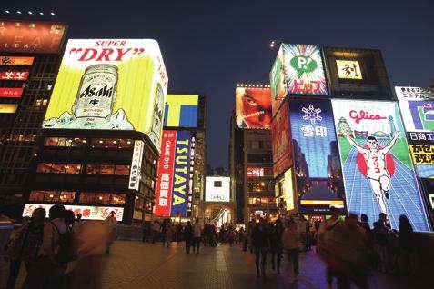 미도스지선 텐노지 신이마미야 주오선 신오사카 에사카 미나미이바라키 교바시 츠루하시 모리노미야 킨테츠선 JR 야마토지선 나카모즈 한큐교토선 JR