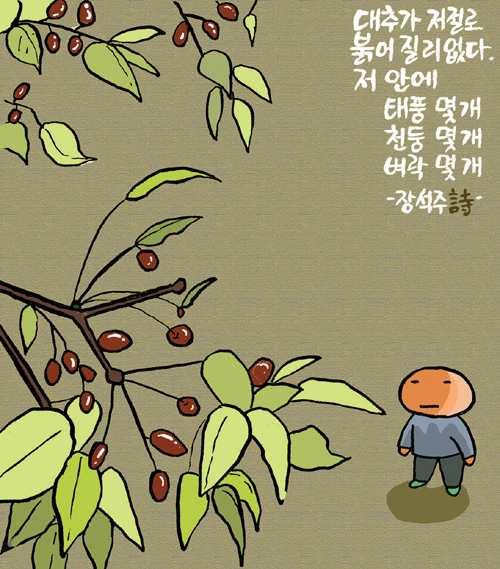 주임신부사목회장 미 사 신 심 제 1532 호연중제 27 주 2013 년 6 오클랜드성김대건한인천주교회 ST ANDREW KIM KOREAN CATHOLIC CHURCH 6226 CAMDEN ST OAKLAND, CA 94605 WEB WWWOAKCCORG Fr Dominic Kim 김도미니코 ( 광근 (510 562-3843 Lay council