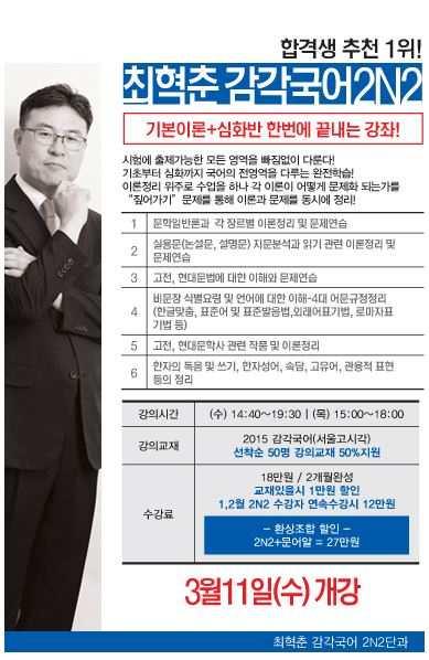 한생원은, 그논이랑멧갓이랑길천이한테돈을받구파셨으니깐임자로말하면길천이지한생원인가요? 암만팔았어두, 길천이가내놓구쫓겨갔은깐, 도루내것이돼야옳지, 무슨말야. 걸, 무슨탁에나라가뺏을영으루들어? 한생원한테뺏는게아니라, 길천이한테뺏는거랍니다. 1 독백과대화를혼용하여이야기를이끌어가고있다. 2 서술자가인물의성격을직접적으로평가하고있다.