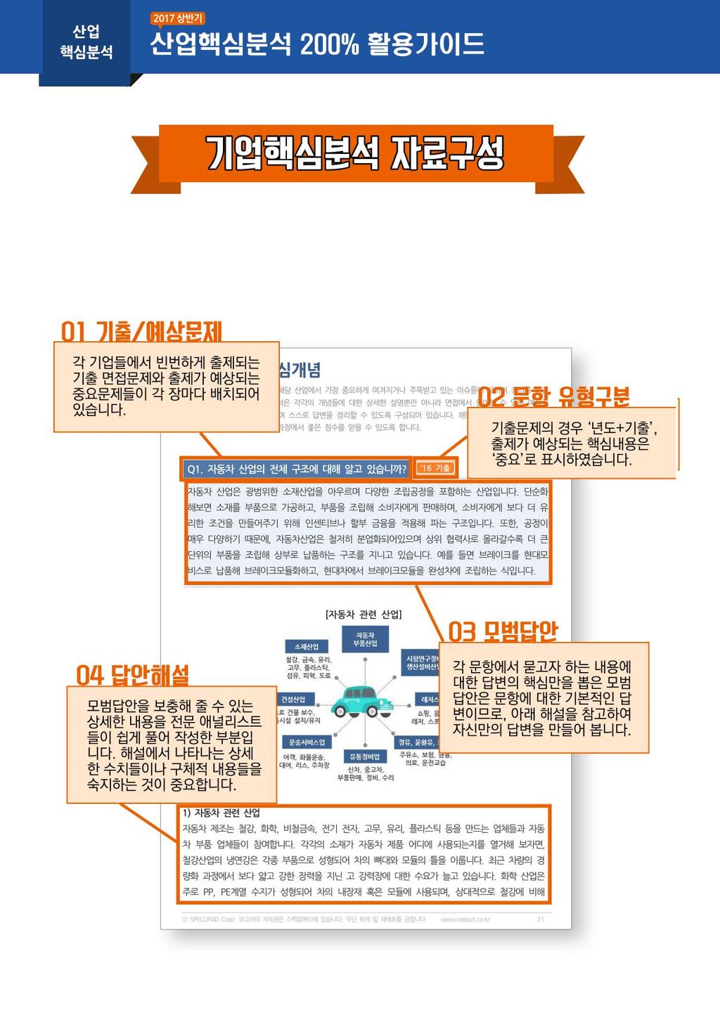 냀업痕 蒽 郇첸沭 ᰠ Ӈ 룒냀업痕 蒽 䃇 蒽壇 업 䓇