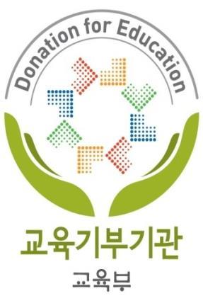 8억 또한교육과학기술부가주관하는학생오케스트라사업후원사로서전국초 중 고등학교에음악교육프로그램을지원하는등교육기부의연장선에서음악교육까지지원을확대했습니다.