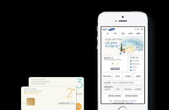 2014 2013 2012~2011 Award Award Award 모바일웹최고대상 삼성카드모바일 모바일웹최고대상