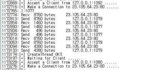 악성코드가자체생성하는로그상에도 127.0.0.1 을파밍 IP 로변환하는과정이 나와있으며송, 수신한패킷의길이와연결상태들을전부체크하고있는것을 확인할수있다.