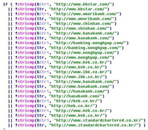 악성코드는타프로세스에삽입되어실행되고있다가사용자가웹브라우저를