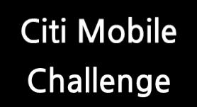 Innova Challenge 운영 B2B, B2C 분야의다양한애플리케이션개발 미국 1812 년창립멀티채널 2014 년부터 Citi Mobile