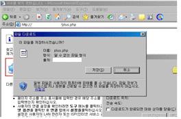 IP Resolving 우선순위 순번 체크순서 1 로컬시스템의 DNS