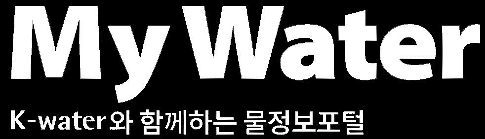 물정보포털 www.water.