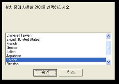 소프트웨어설치 Spyder3Print SR 을설치안내에따라 PC 에설치하십시오. 참고.