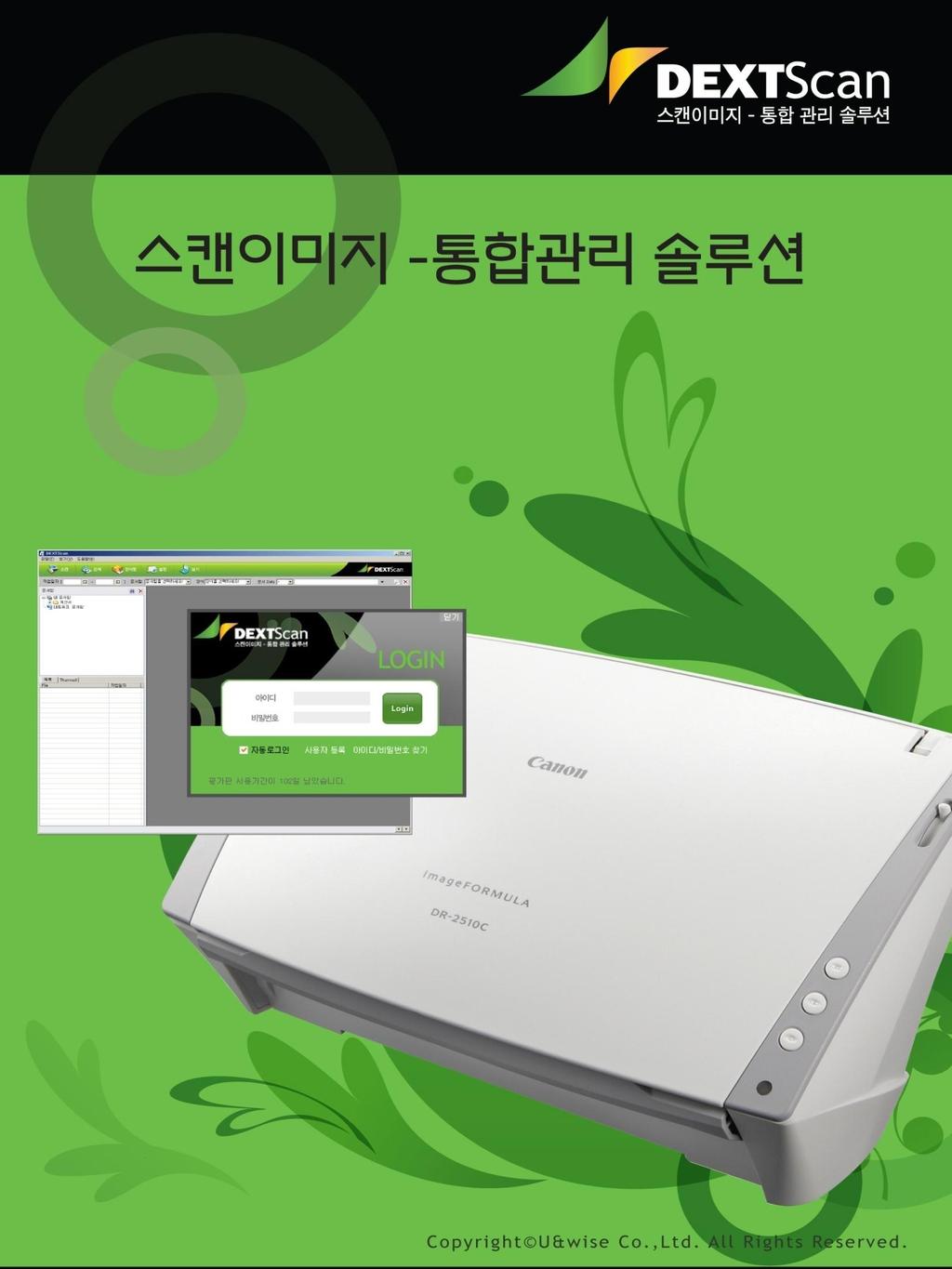 제품소개서 Copyrightc 2009 DEVPIA