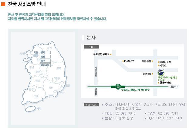 9. 제품문의및기술지원 DEXTScan 솔루션제품문의담당자안내 서민호실장 (02-511-4824 내선 103 번 ) jake@devpia.