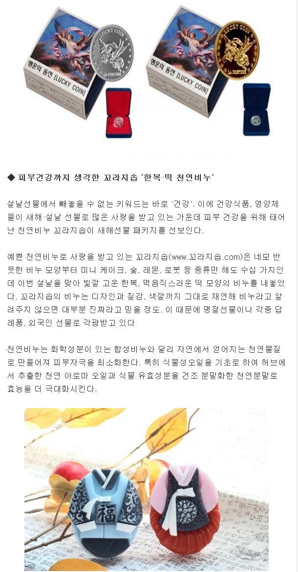 온라인언론홍보 온라인언론홍보샘플