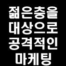 보도자료배포 신문 전단플랭카드 인근지역홍보