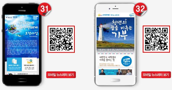 포트폴리오 모바일 QR