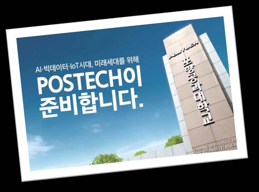 Ⅲ. 나가며 AI 빅데이터 IoT 인재양성과정 2 차온라인기초과정 Open!