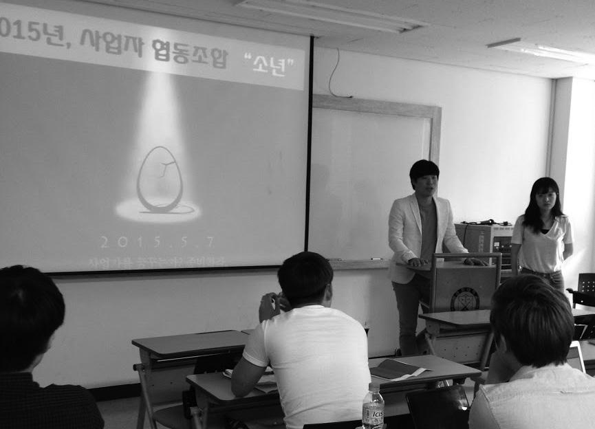 3) 수업종료전과제안내 (5 분 ) [ 과제 ] 트레이닝다이어리제출 [ 과제 ] 팀별로실제진행할사업에대한사업계획서작성 6 주차 1) 팀별사업계획서발표 팀별로실행하고자하는사업의계획서를발표한다. 사업발표를통해학습자들이모두사업운영의가능성과현실성을점 검하고, 사업을구체화해나간다. - 팀별로구글에업로드해놓은사업계획서를열어서발표한다.