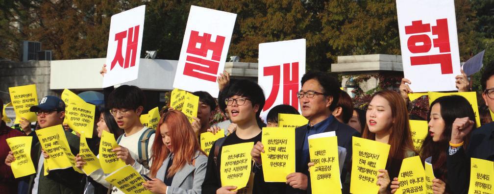 불평등바로잡겠습니다 비정규직남용하는일정규모이상기업에비정규직사용부담금징수 비정규직정규직전환에 1 명당최대 1,200 만원지원 중소상공인등일하는사람에게활력을!