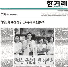 만원인상 학교비정규직공무직전환위한교육공무직법발의 우리동네케이블설치기사, 대학청소 경비원들을지켰습니다 해고로내몰린비정규직보호활동사례삼성전자서비스, 티브로드, SK 브로드밴드, LG U+, KT, C&M 케이블해고교섭타결